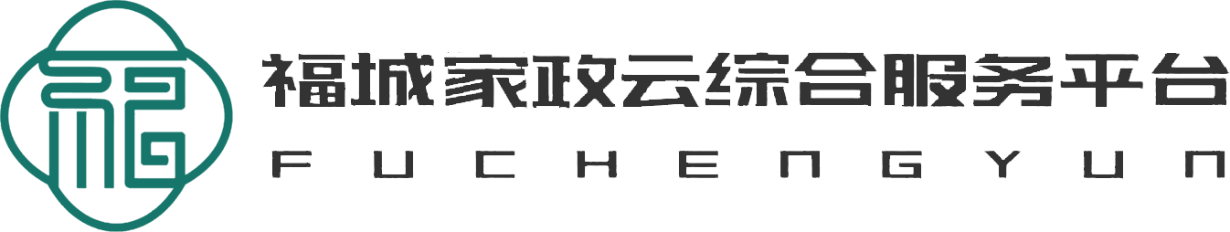 郴州市家政服务综合平台